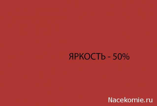 Танки Мира. Коллекция №15 Немецкая САУ Panzerjager Tiger