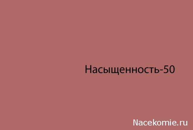 Танки Мира. Коллекция №15 Немецкая САУ Panzerjager Tiger