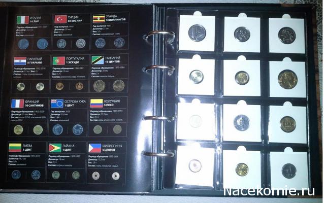 Монеты и купюры мира - График выхода и обсуждение