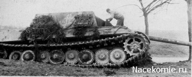 Танки Мира. Коллекция №15 Немецкая САУ Panzerjager Tiger