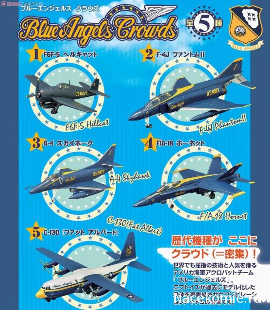 Модели и гашапоны в 1/144 - F-Toys, Bandai, Takara и другие