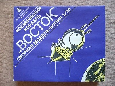 Исследуя космос. Космические корабли и аппараты  - ДеАгостини - тест
