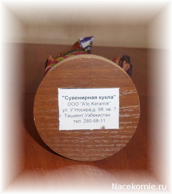 Куклы в этнических костюмах
