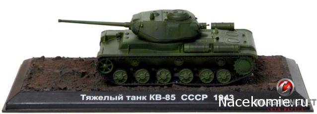 Танки Мира Коллекция - График выхода и обсуждение