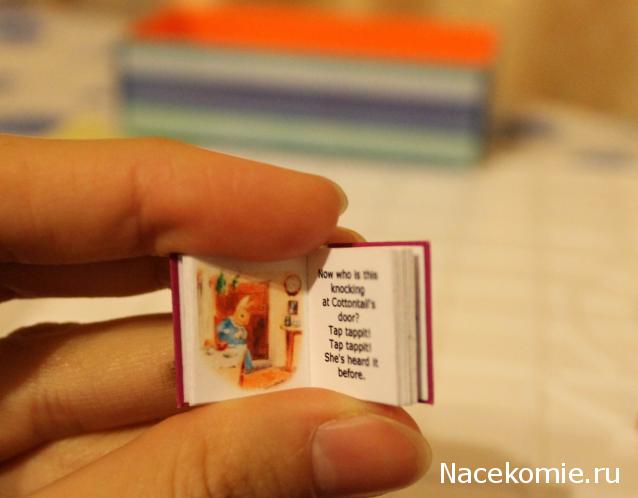 MAZEKA представляет