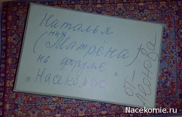 Matrena - Дом семьи де Монфор