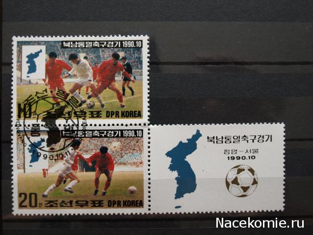 Почтовые марки Мира №89