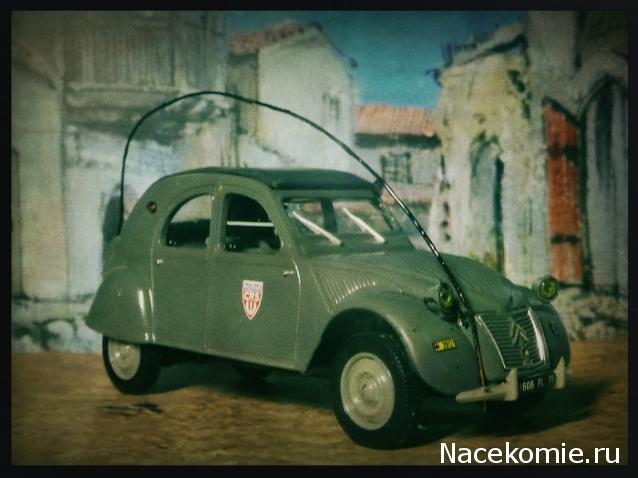 Полицейские Машины Мира №64 - Citroen 2CV Ertzaintza