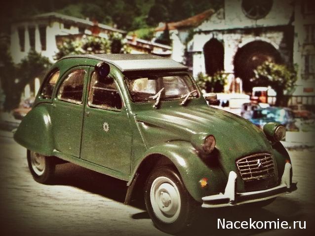 Полицейские Машины Мира №64 - Citroen 2CV Ertzaintza