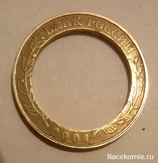 Коллекции пользователей. Нумизматика и бонистика