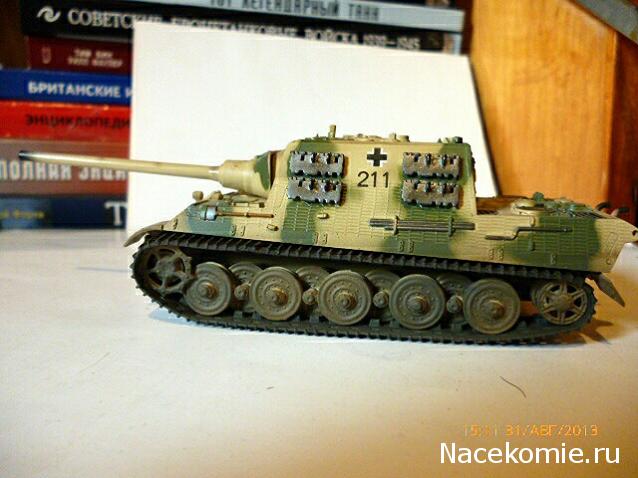 Танки Мира. Коллекция №15 Немецкая САУ Panzerjager Tiger