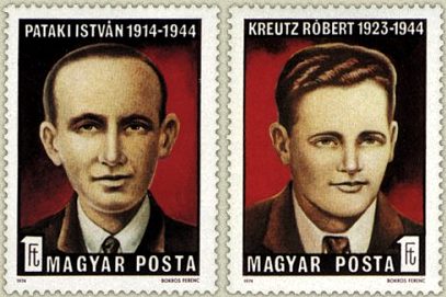 Почтовые марки мира №83