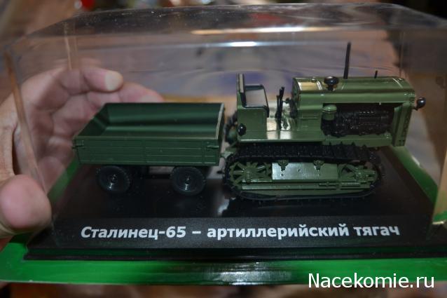 Тракторы: история, люди, машины - График выхода и обсуждение