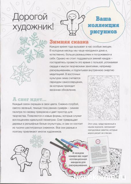 Какая Польза От Минета Какая Польза От Минета