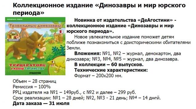 Тестовая серия