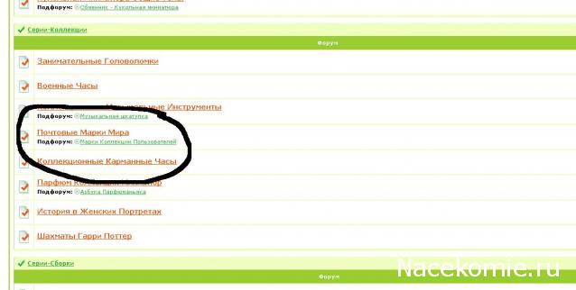 Почтовые Марки Мира - График Выхода и обсуждение