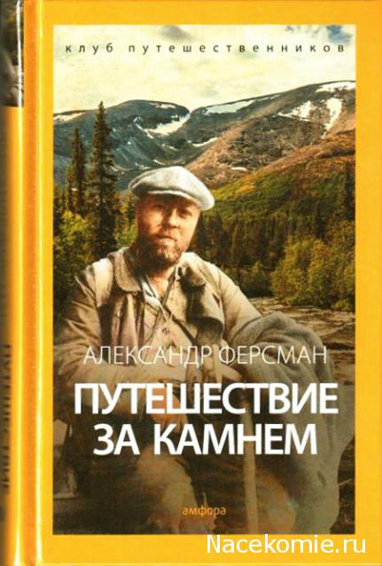 Компания кладоискателей. Болталка форума Минералов