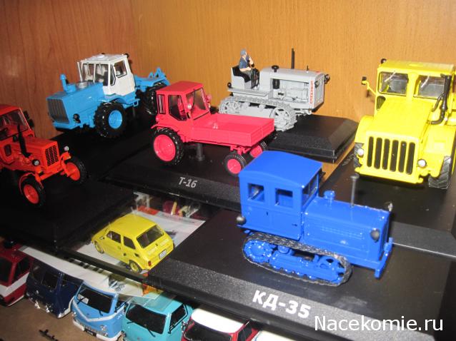 Тракторная болталка