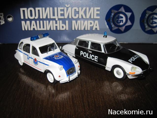 Полицейские Машины Мира №64 - Citroen 2CV Ertzaintza