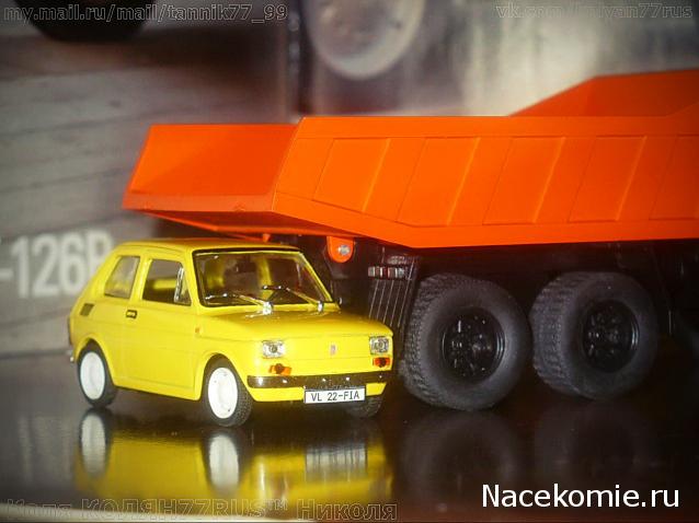 Автолегенды СССР и Соцстран №169 FIAT 126P