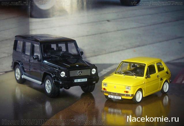 Автолегенды СССР и Соцстран №169 FIAT 126P