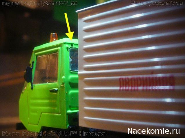 Автолегенды СССР и Соцстран №167 MULTICAR M25