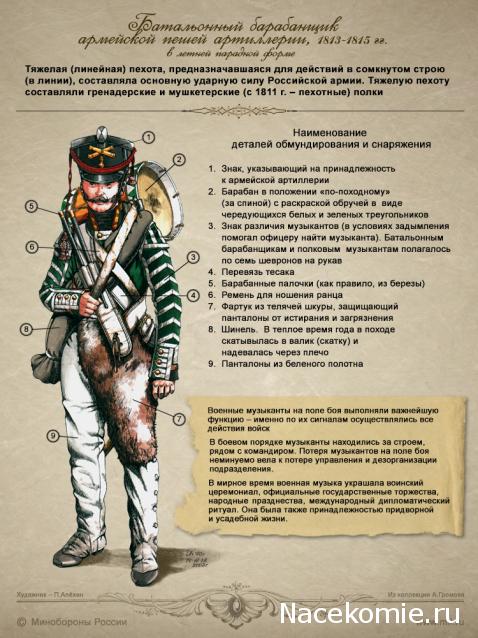 Общаемся с представителями фирмы EК Castings