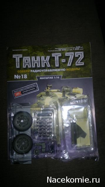 Танк Т-72 - График Выхода и обсуждение