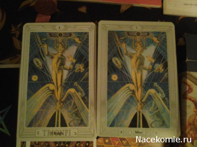 Завтрак с да Винчи. Болталка серии Энциклопедия Таро