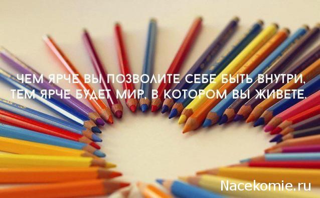 Комната отдыха. Разговоры на свободные темы