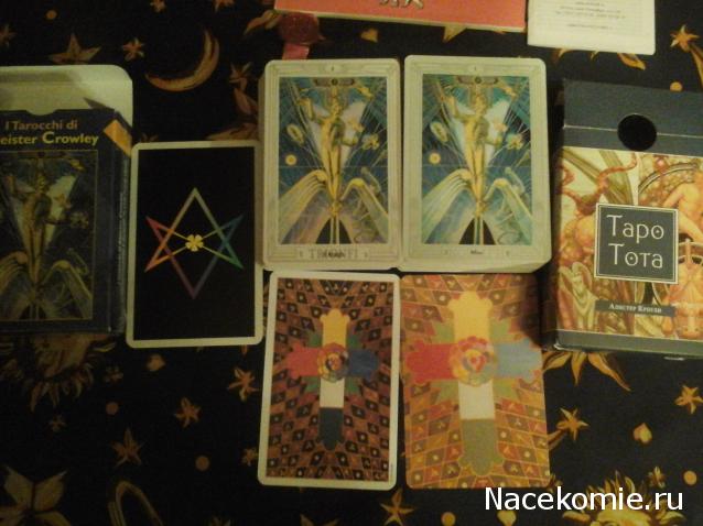 Завтрак с да Винчи. Болталка серии Энциклопедия Таро