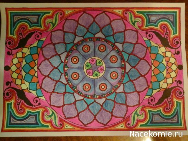 Арт-терапия №1