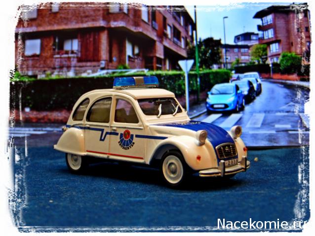 Полицейские Машины Мира №64 - Citroen 2CV Ertzaintza