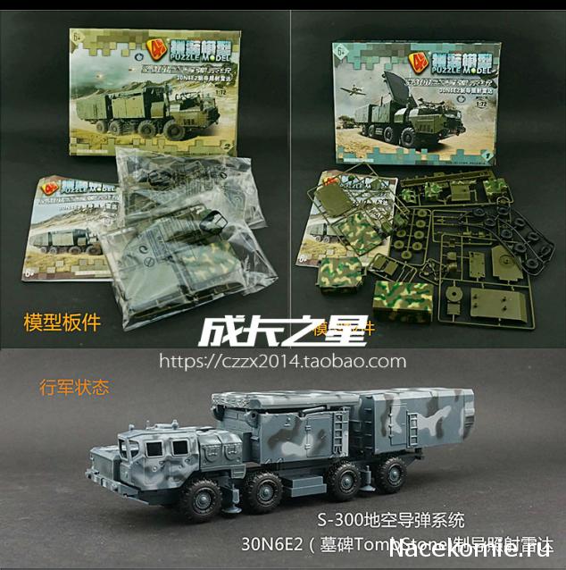 Анонсы и новости БТТ в 1/72
