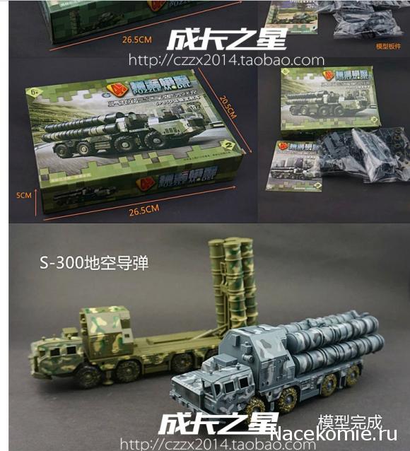 Анонсы и новости БТТ в 1/72