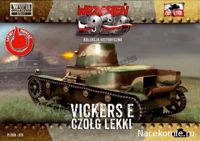 Анонсы и новости БТТ в 1/72
