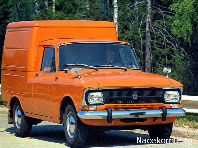 Автолегенды СССР - График выхода и обсуждение