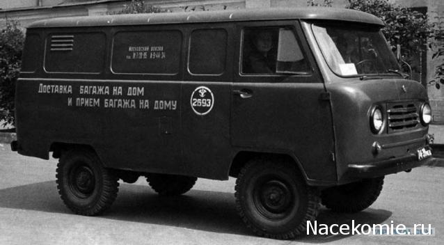 Автолегенды СССР - График выхода и обсуждение