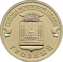 Монеты и банкноты России и СНГ