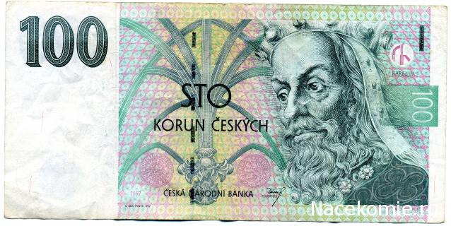 PCV  Банкноты смутных времен