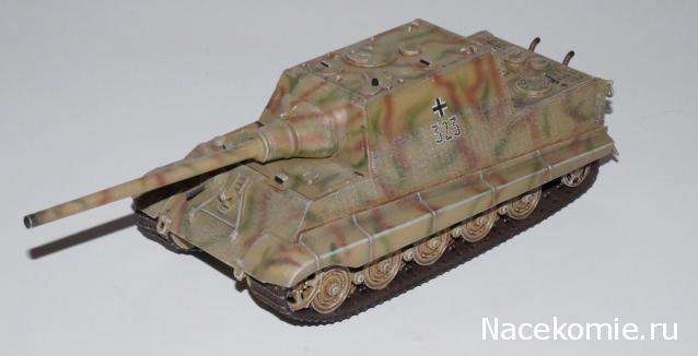 Танки Мира. Коллекция №15 Немецкая САУ Panzerjager Tiger