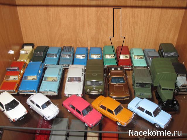 С чего начанались наши автоколлекции