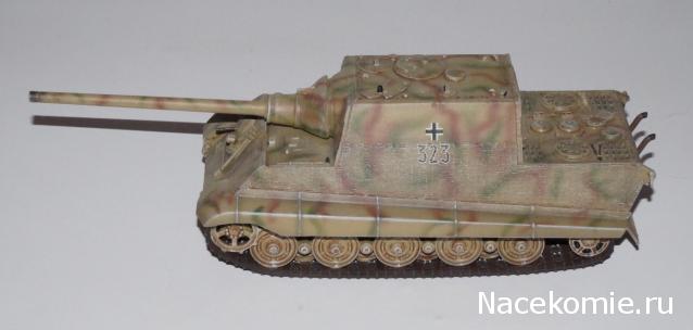 Танки Мира. Коллекция №15 Немецкая САУ Panzerjager Tiger