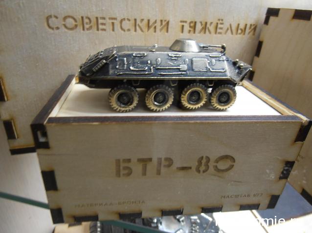 Танкодром (Общая Болталка танковых разделов)