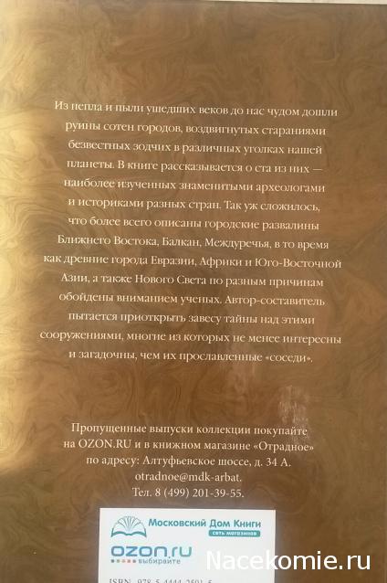 100 великих
