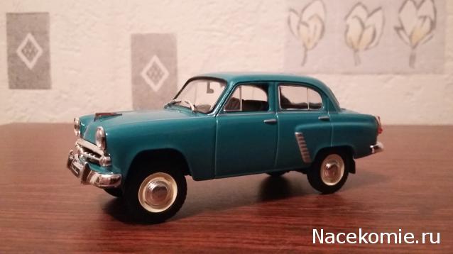 Автолегенды СССР Лучшее №42 Москвич-410