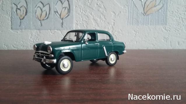 Автолегенды СССР Лучшее №42 Москвич-410