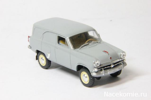 Автолегенды СССР Конверсия и доработка