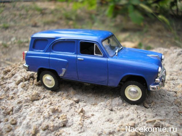 Автолегенды СССР Конверсия и доработка