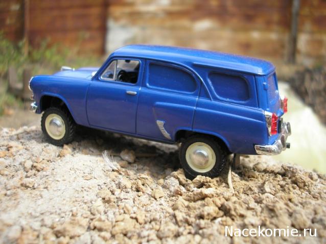 Автолегенды СССР Конверсия и доработка